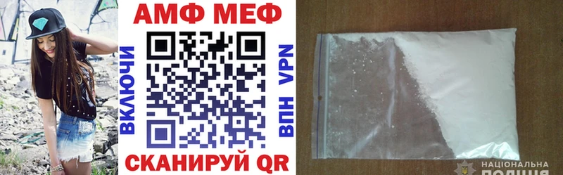 Amphetamine 97%  Купить где  Спасск-Дальний 