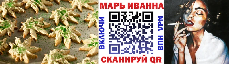 Купить где  Спасск-Дальний  Печенье с ТГК конопля 