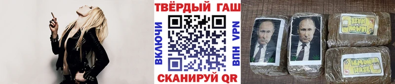 ГАШ гарик  Купить  Спасск-Дальний 