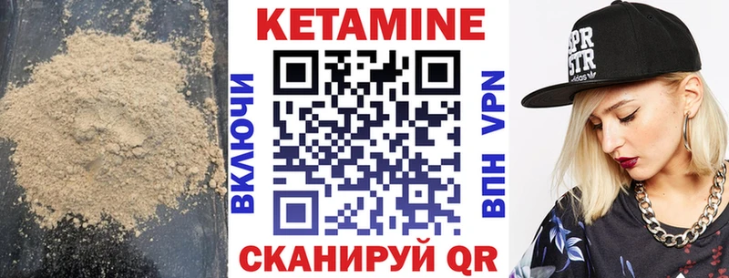 Купить где  Спасск-Дальний  КЕТАМИН ketamine 