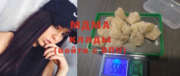 гашишное масло Наволоки