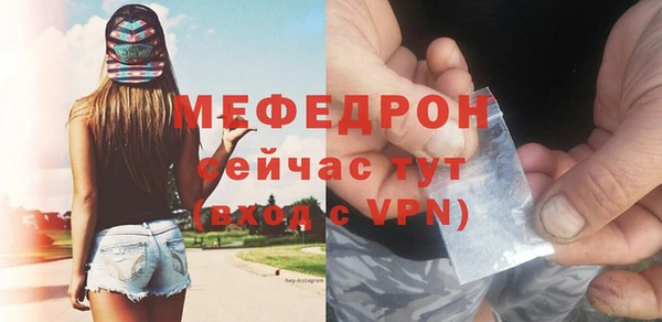 гидра Надым