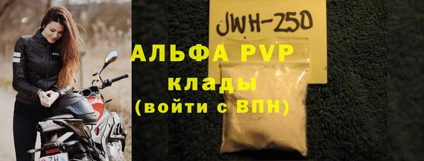 гашишное масло Навашино