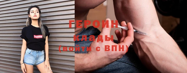 гашишное масло Навашино