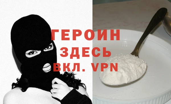 гидра Надым