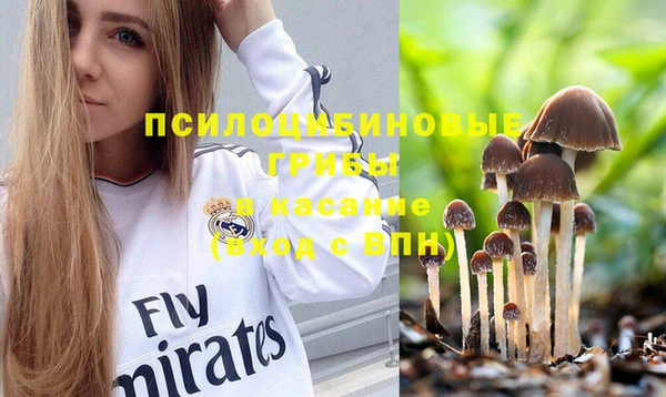 гашишное масло Навашино