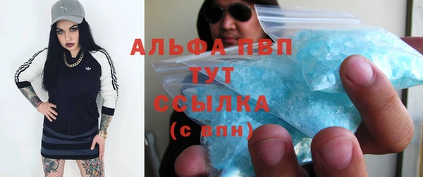 гашишное масло Навашино