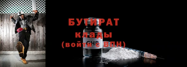 гашишное масло Наволоки