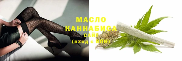 гашишное масло Наволоки