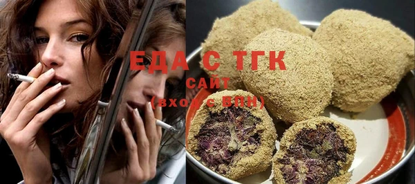 гашишное масло Наволоки