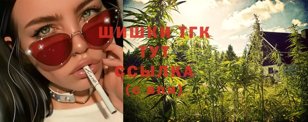 гашишное масло Навашино