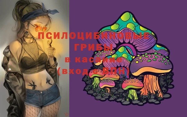 гашишное масло Навашино