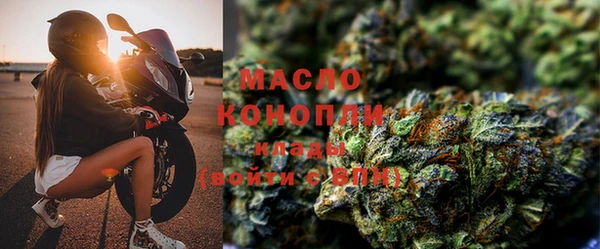 гашишное масло Наволоки