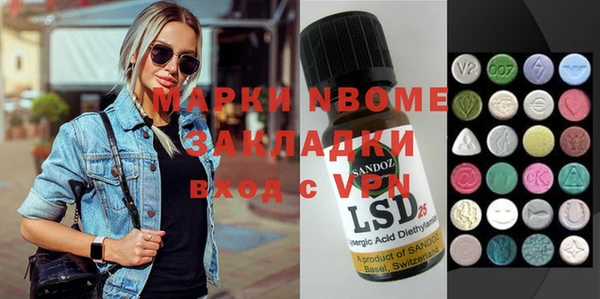 гашишное масло Навашино