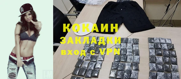 гашишное масло Наволоки