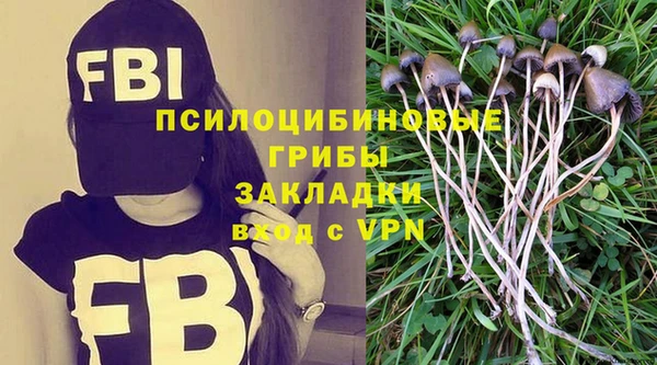 гашишное масло Навашино