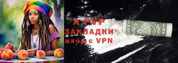 гашишное масло Наволоки