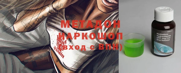 гашишное масло Навашино