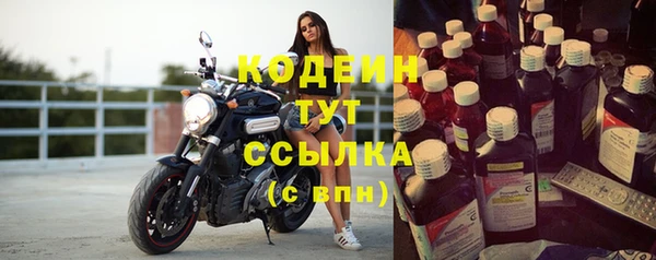 гашишное масло Навашино