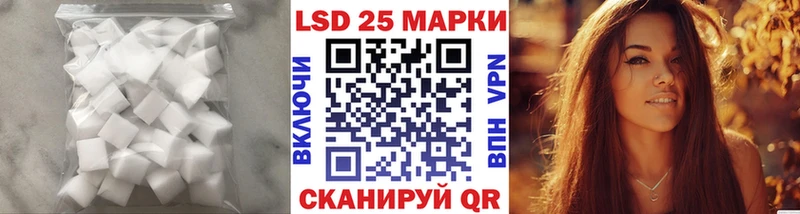 Купить закладки  Спасск-Дальний  Лсд 25 экстази ecstasy 
