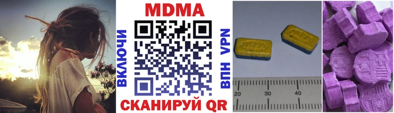 MDMA Molly  Купить где  Спасск-Дальний 