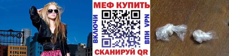 МЯУ-МЯУ мяу мяу  Купить где  Спасск-Дальний 