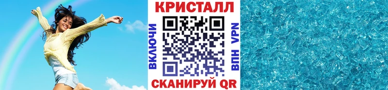Купить  Спасск-Дальний  МЕТАМФЕТАМИН Methamphetamine 