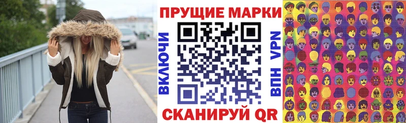 Купить закладки  Спасск-Дальний  Марки NBOMe 1,5мг 