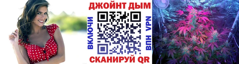 Бошки Шишки гибрид  Купить закладки  Спасск-Дальний 